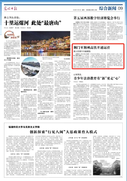 J9直营集团【中国区】官方网站