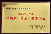 k1体育 - 十年品牌 值得信托