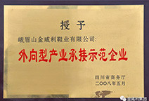 k1体育 - 十年品牌 值得信托