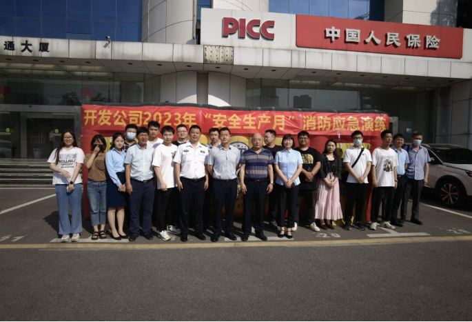 W020240902664635134138 J9直营集团【中国区】官方网站
