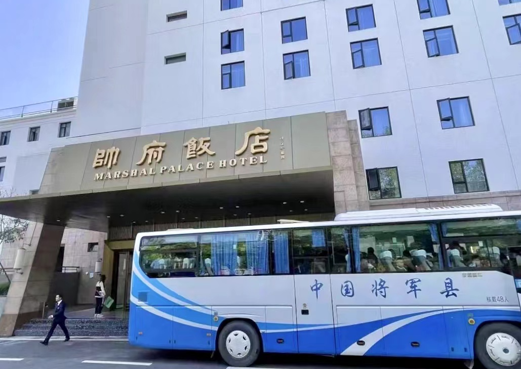 W020240902664859548619 J9直营集团【中国区】官方网站