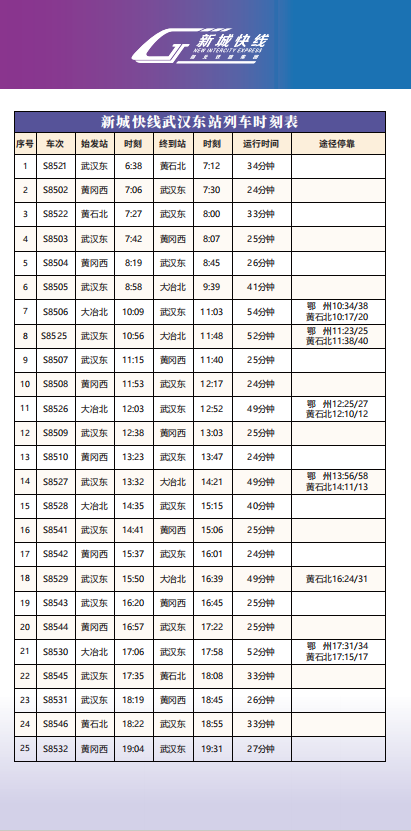 W020240902650848422732 J9直营集团【中国区】官方网站