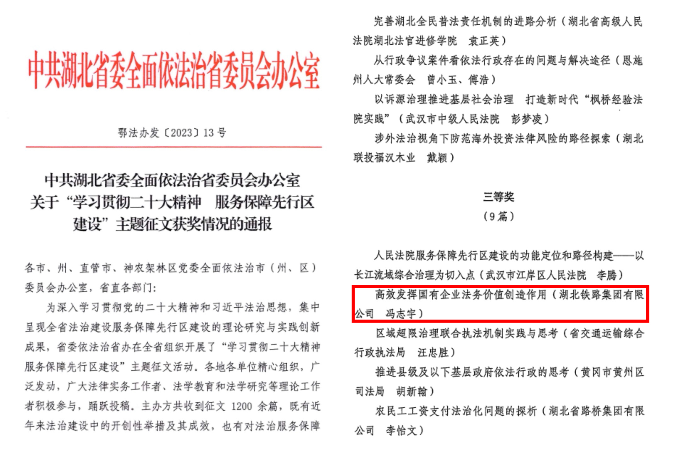 W020240902650909915240 J9直营集团【中国区】官方网站