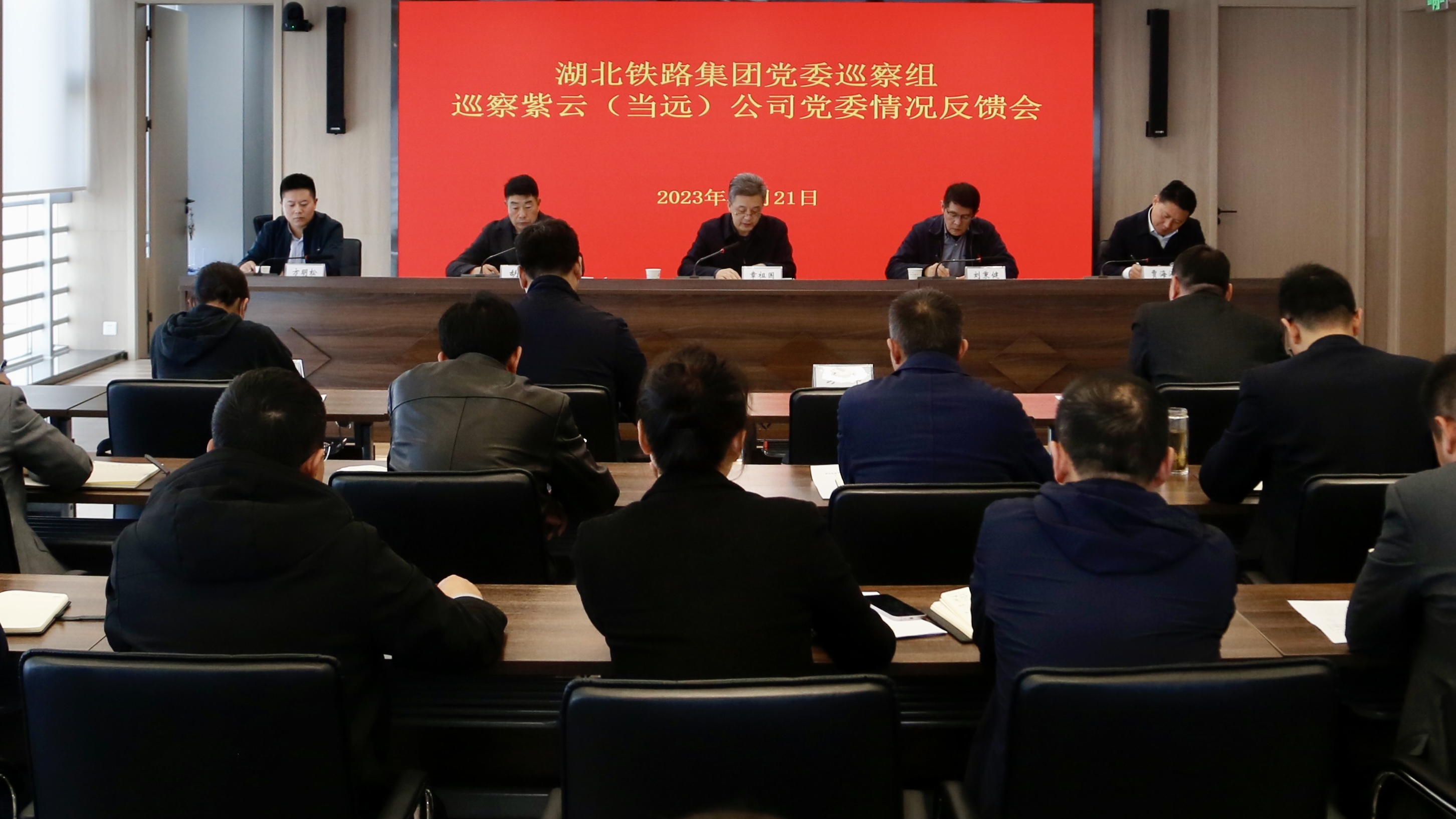 W020240902651162270359 J9直营集团【中国区】官方网站